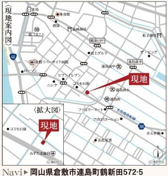 リーブルガーデン倉敷連島町鶴新田第１７