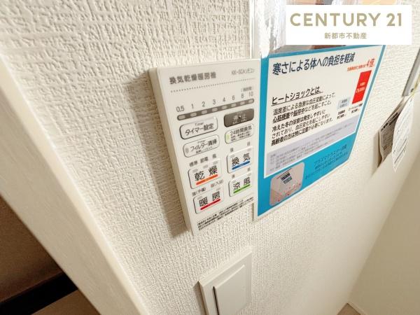 岡山市南区泉田1丁目2期　2号棟
