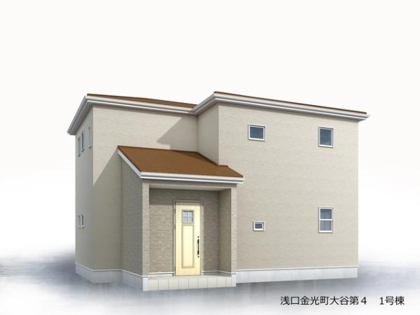 リーブルガーデン浅口金光町大谷第4　1号棟