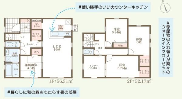 リーブルガーデン浅口金光町大谷第4　2号棟