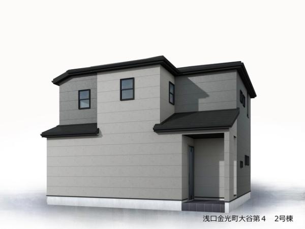 リーブルガーデン浅口金光町大谷第4　2号棟