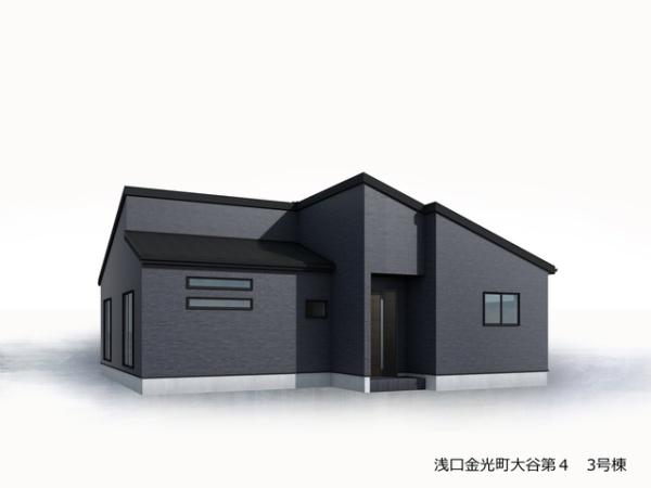 リーブルガーデン浅口金光町大谷第4　3号棟