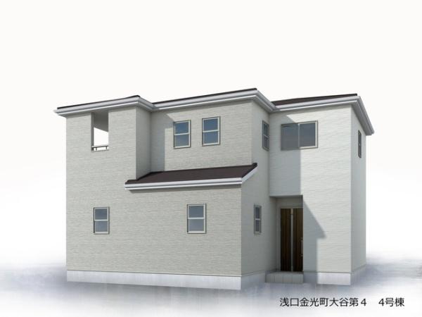 リーブルガーデン浅口金光町大谷第4　4号棟