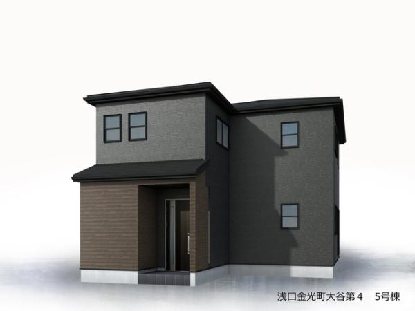 リーブルガーデン浅口金光町大谷第4　5号棟