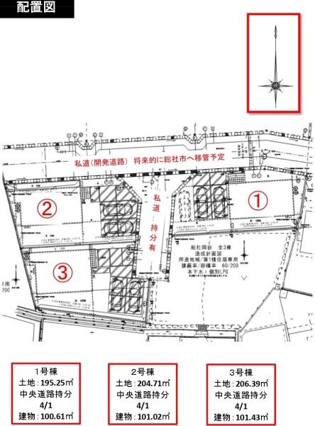 リーブルガーデン総社岡谷　１号棟
