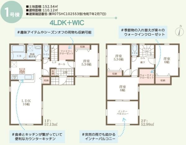 リーブルガーデン中区山崎第１４