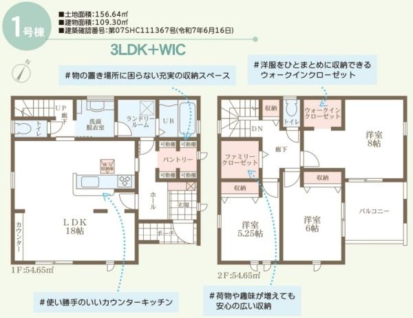 リーブルガーデン中区桑野第３