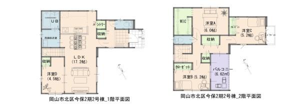 岡山市北区今保２期　２号棟