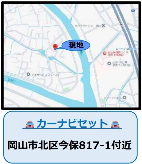 岡山市北区今保２期　２号棟