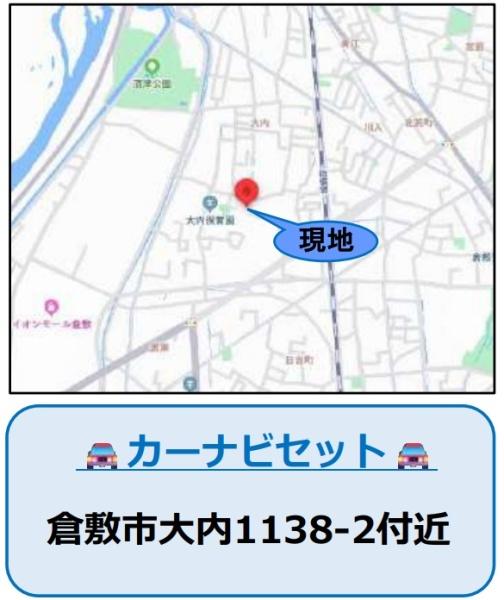 倉敷市大内１期　１号棟