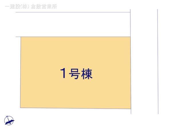 リーブルガーデン水島西栄町　1号棟