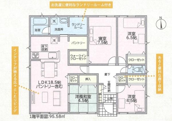クレイドルガーデン玉島上成第2　1号棟