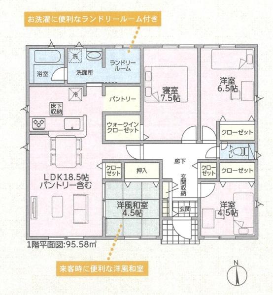 クレイドルガーデン玉島上成第2　2号棟