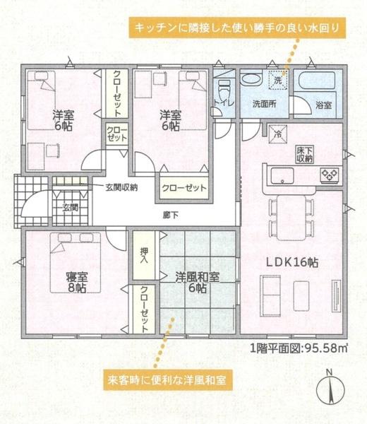クレイドルガーデン玉島上成第2　3号棟