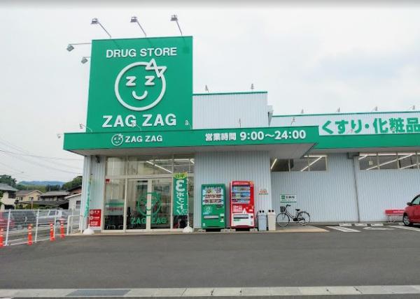 クレイドルガーデン玉島上成第2　4号棟(ザグザグ玉島長尾店)