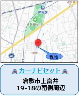 倉敷市上富井１期　２号棟