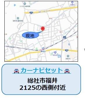 総社市福井１期　１号棟