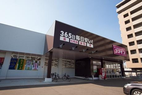 サーパス平田東公園(ディスカウントドラッグコスモス大福店)