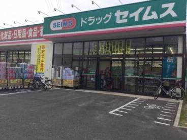 テラシエ岡山市南区東畝３期　１号室(ドラッグセイムス妹尾店)