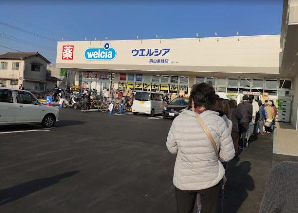 テラシエ岡山市南区東畝３期　１号室(ウエルシア岡山東畦店)