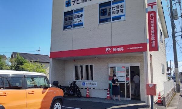 テラシエ岡山市南区東畝３期　１号室(岡山妹尾東簡易郵便局)