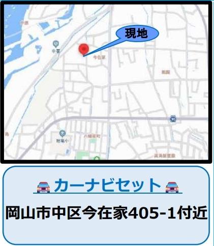 岡山市中区今在家１期