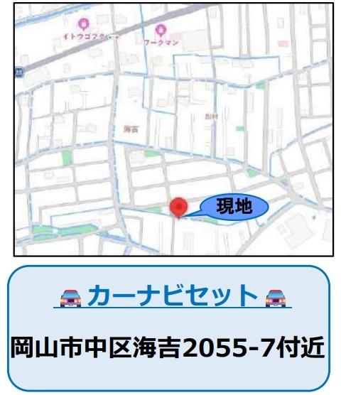 岡山市中区海吉１期　１号棟