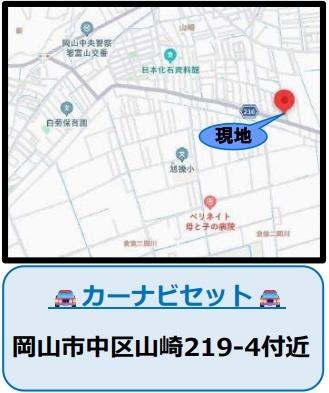 岡山市中区山崎１期　２号棟