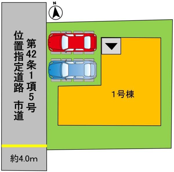岡山市中区関１期