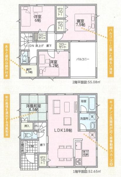 クレイドルガーデン中区福泊第4　1号棟