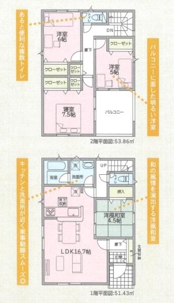クレイドルガーデン中区福泊第4　3号棟