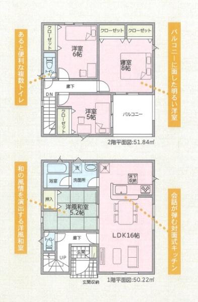 クレイドルガーデン中区福泊第4　4号棟