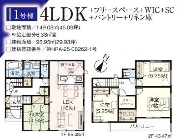 グラファーレ北区吉備津３期　１号棟