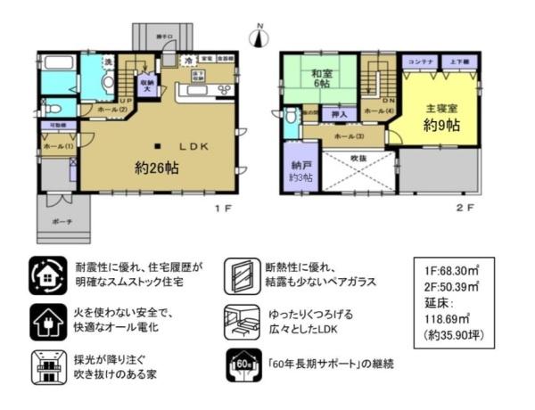 岡山市中区海吉