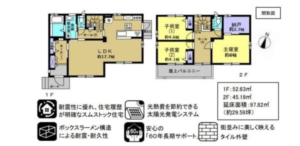 倉敷市児島小川