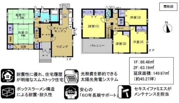 倉敷市玉島阿賀崎の中古一戸建て