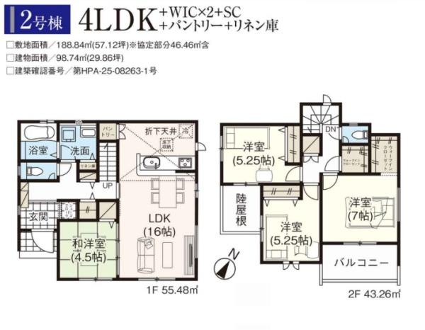グラファーレ北区吉備津３期　２号棟