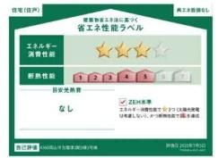 グラファーレ北区吉備津３期　３号棟