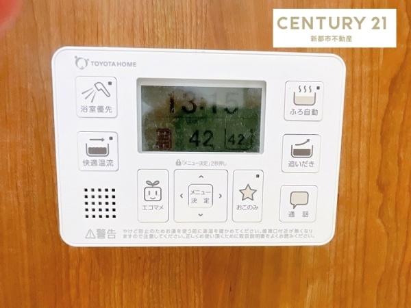 岡山市北区高松原古才の中古一戸建て