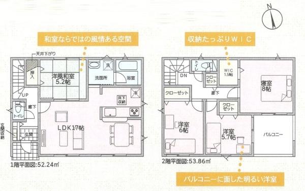 クレイドルガーデン児島田の口第4　1号棟