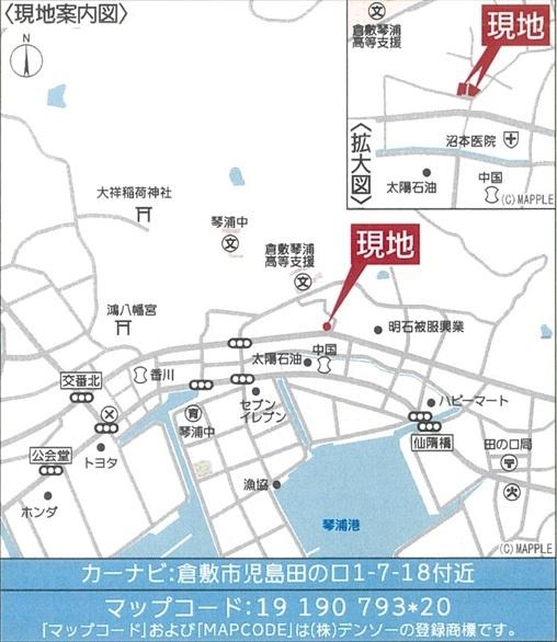 クレイドルガーデン児島田の口第4　1号棟