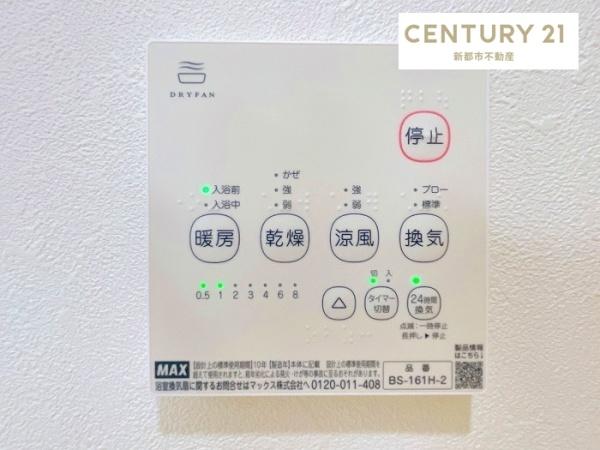 岡山市北区津高の中古一戸建て