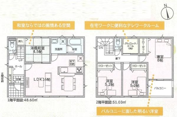 クレイドルガーデン児島田の口第4　2号棟
