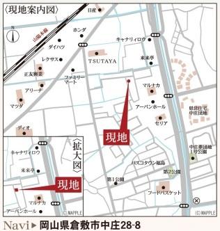 リーブルガーデン倉敷中庄第１４