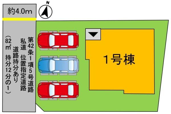 倉敷市西富井１期
