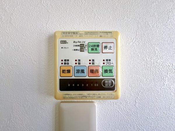都窪郡早島町早島の中古一戸建て