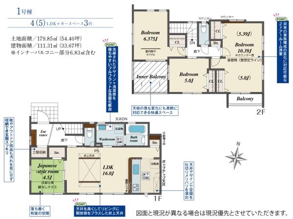ブルーミングガーデン岡山市中区海吉３期