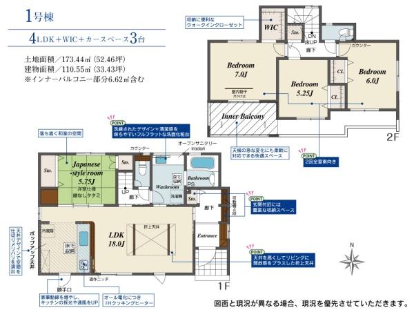 ブルーミングガーデン岡山市中区d席４期