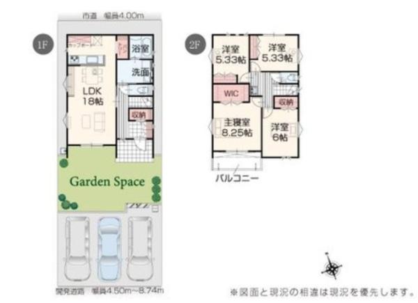 倉敷市大内の新築一戸建