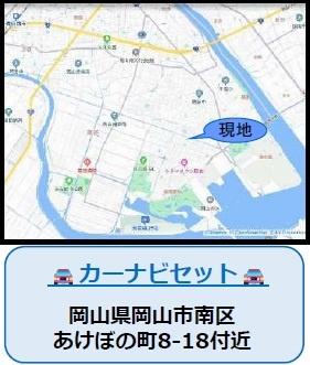 岡山市南区あけぼの町１期　１号棟